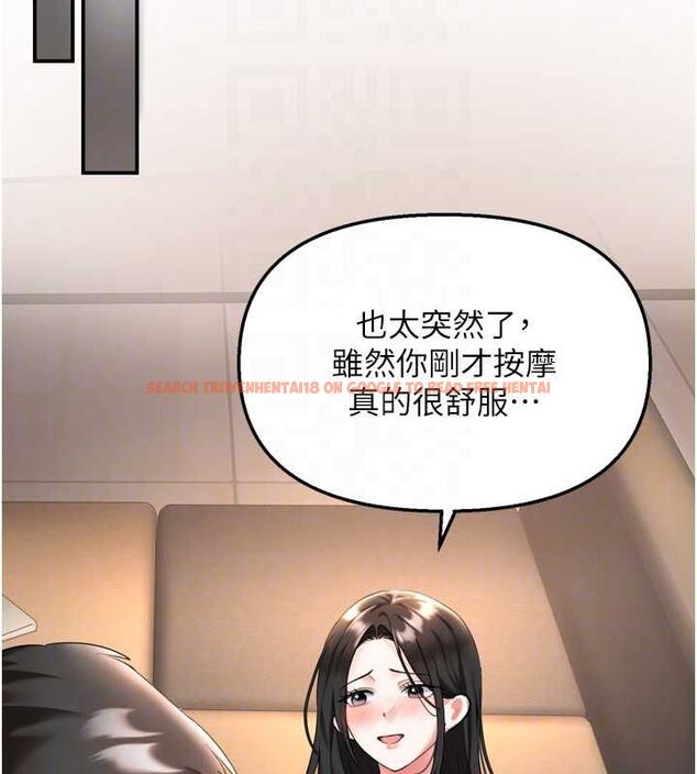 查看漫画撩慾按摩師 - 第6話-全身性感帶的她 - tymanga.com中的4573662图片