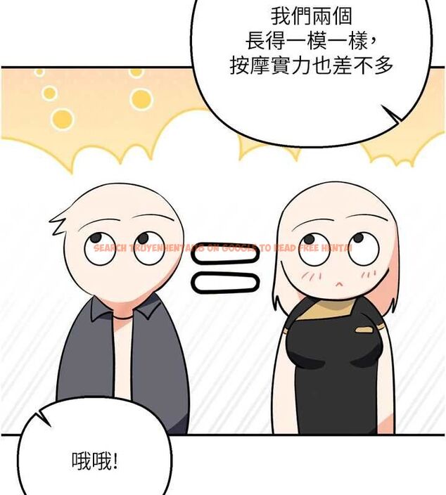 查看漫画撩慾按摩師 - 第6話-全身性感帶的她 - tymanga.com中的4573665图片