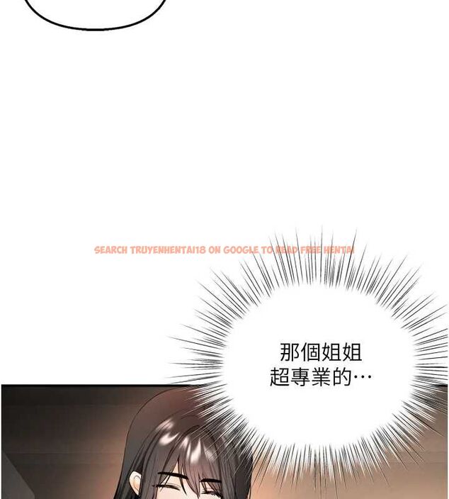 查看漫画撩慾按摩師 - 第6話-全身性感帶的她 - tymanga.com中的4573666图片