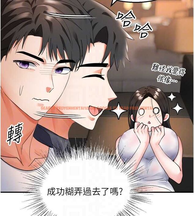 查看漫画撩慾按摩師 - 第6話-全身性感帶的她 - tymanga.com中的4573669图片