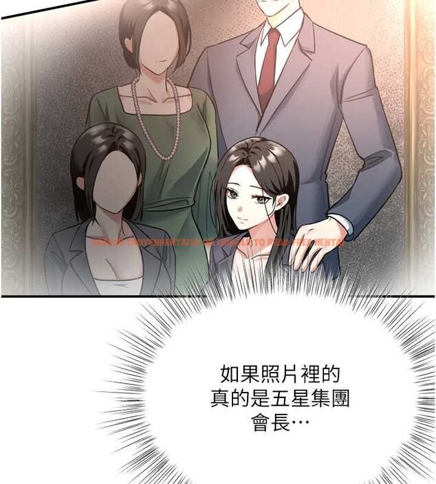 查看漫画撩慾按摩師 - 第6話-全身性感帶的她 - tymanga.com中的4573672图片