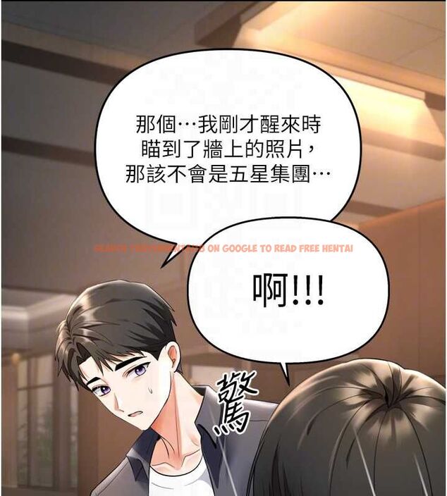 查看漫画撩慾按摩師 - 第6話-全身性感帶的她 - tymanga.com中的4573674图片