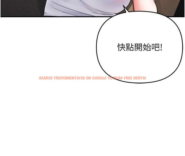 查看漫画撩慾按摩師 - 第6話-全身性感帶的她 - tymanga.com中的4573677图片