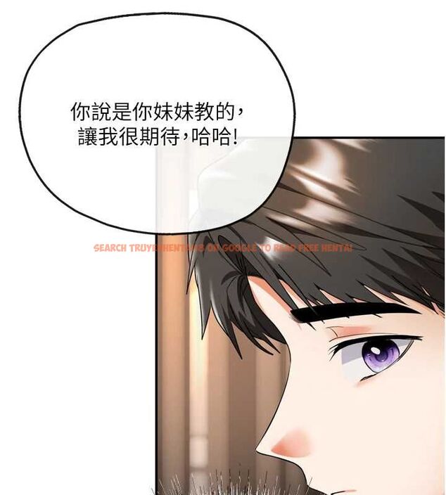 查看漫画撩慾按摩師 - 第6話-全身性感帶的她 - tymanga.com中的4573678图片