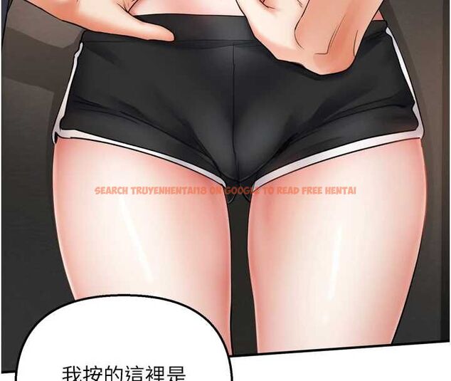 查看漫画撩慾按摩師 - 第6話-全身性感帶的她 - tymanga.com中的4573681图片
