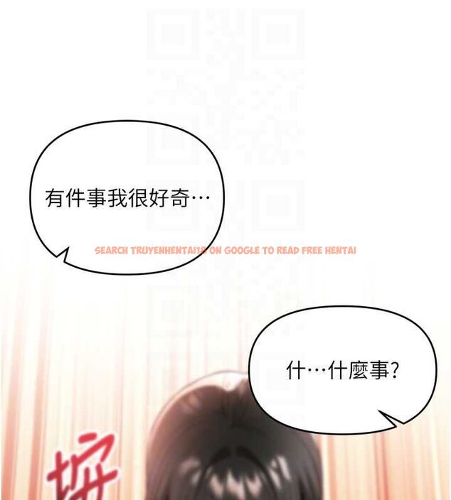 查看漫画撩慾按摩師 - 第6話-全身性感帶的她 - tymanga.com中的4573689图片