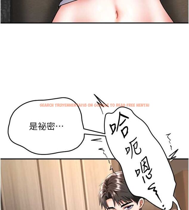 查看漫画撩慾按摩師 - 第6話-全身性感帶的她 - tymanga.com中的4573693图片