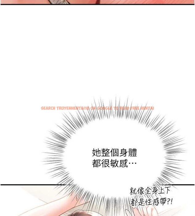 查看漫画撩慾按摩師 - 第6話-全身性感帶的她 - tymanga.com中的4573695图片