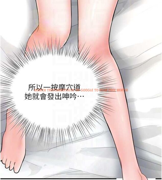 查看漫画撩慾按摩師 - 第6話-全身性感帶的她 - tymanga.com中的4573698图片