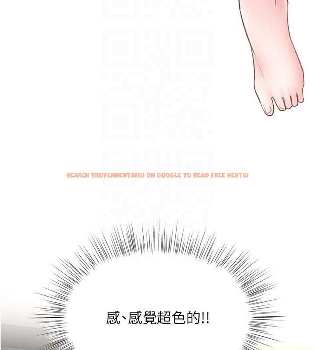 查看漫画撩慾按摩師 - 第6話-全身性感帶的她 - tymanga.com中的4573699图片