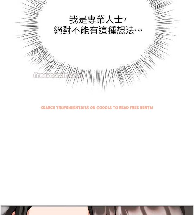 查看漫画撩慾按摩師 - 第6話-全身性感帶的她 - tymanga.com中的4573703图片