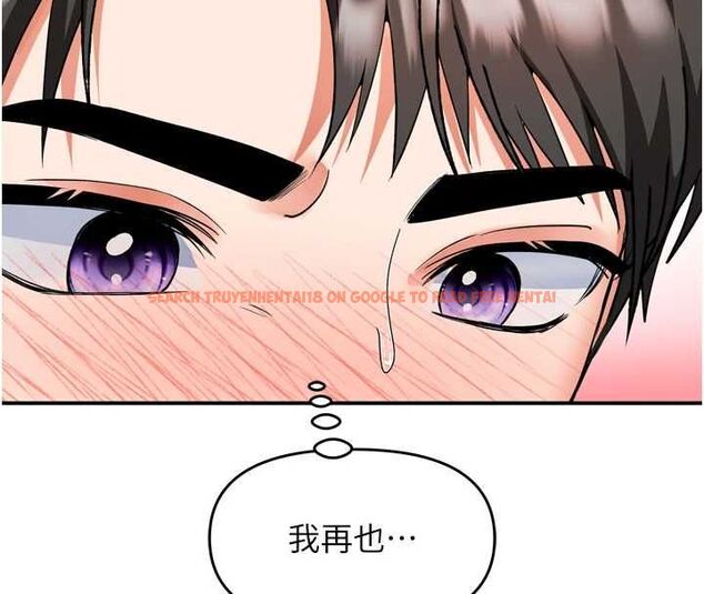 查看漫画撩慾按摩師 - 第6話-全身性感帶的她 - tymanga.com中的4573704图片