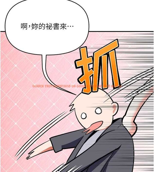 查看漫画撩慾按摩師 - 第6話-全身性感帶的她 - tymanga.com中的4573712图片