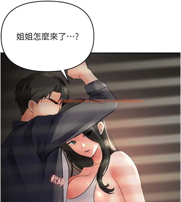 查看漫画撩慾按摩師 - 第6話-全身性感帶的她 - tymanga.com中的4573724图片