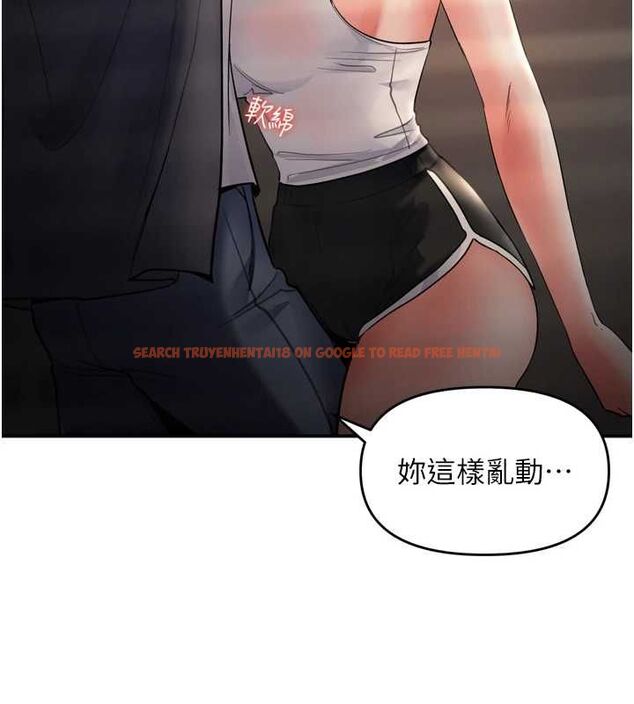 查看漫画撩慾按摩師 - 第6話-全身性感帶的她 - tymanga.com中的4573725图片