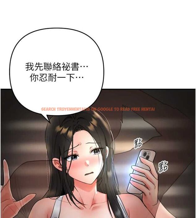 查看漫画撩慾按摩師 - 第6話-全身性感帶的她 - tymanga.com中的4573726图片