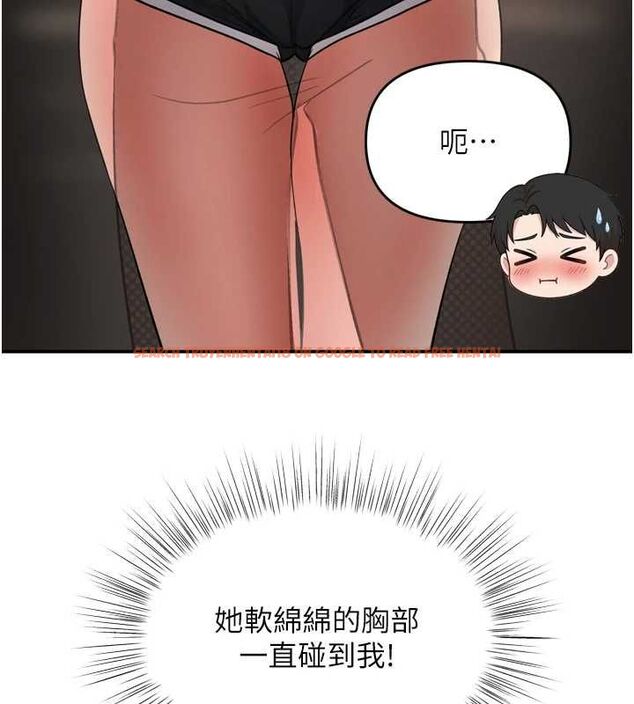查看漫画撩慾按摩師 - 第6話-全身性感帶的她 - tymanga.com中的4573728图片