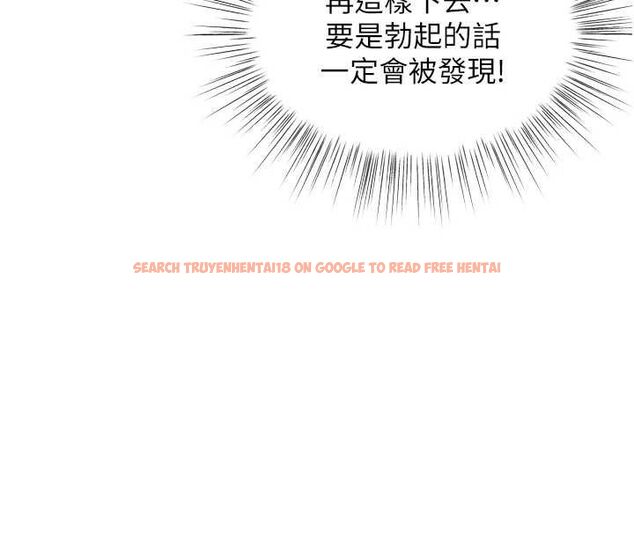 查看漫画撩慾按摩師 - 第6話-全身性感帶的她 - tymanga.com中的4573731图片
