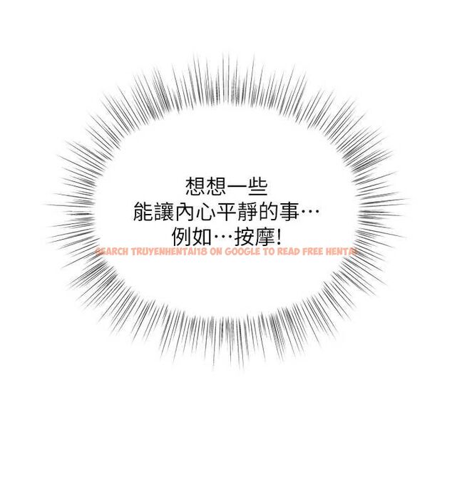 查看漫画撩慾按摩師 - 第6話-全身性感帶的她 - tymanga.com中的4573732图片