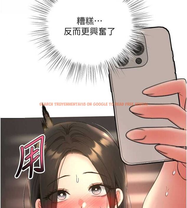 查看漫画撩慾按摩師 - 第6話-全身性感帶的她 - tymanga.com中的4573737图片