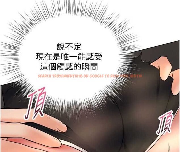 查看漫画撩慾按摩師 - 第6話-全身性感帶的她 - tymanga.com中的4573739图片