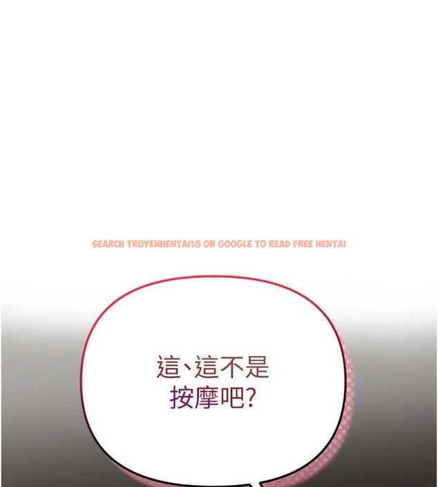 查看漫画撩慾按摩師 - 第6話-全身性感帶的她 - tymanga.com中的4573742图片