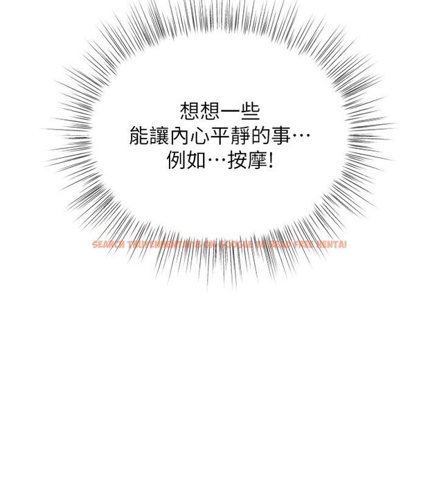 查看漫画撩慾按摩師 - 第7話-淪陷的處女之身 - tymanga.com中的4573754图片