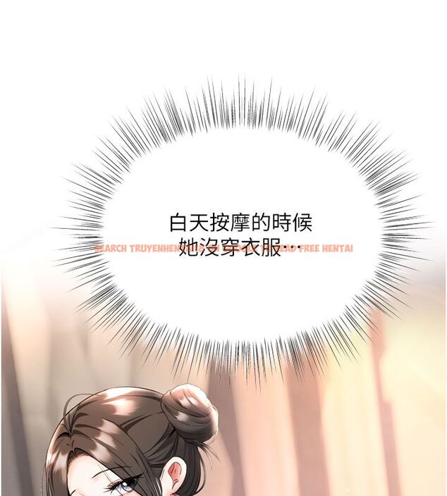 查看漫画撩慾按摩師 - 第7話-淪陷的處女之身 - tymanga.com中的4573755图片