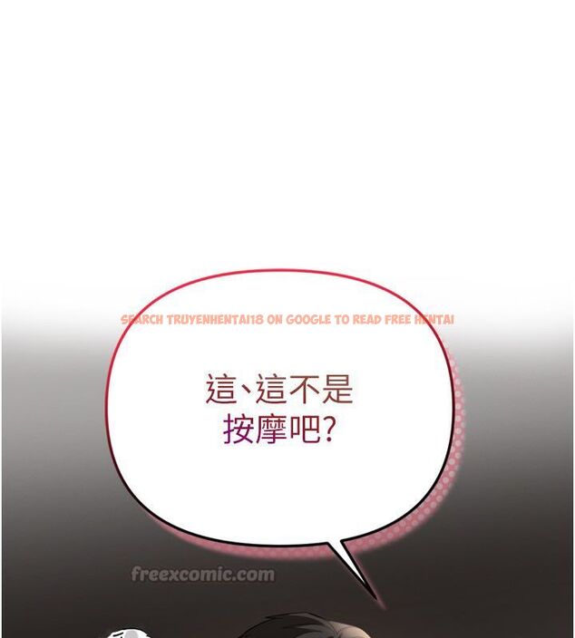 查看漫画撩慾按摩師 - 第7話-淪陷的處女之身 - tymanga.com中的4573764图片