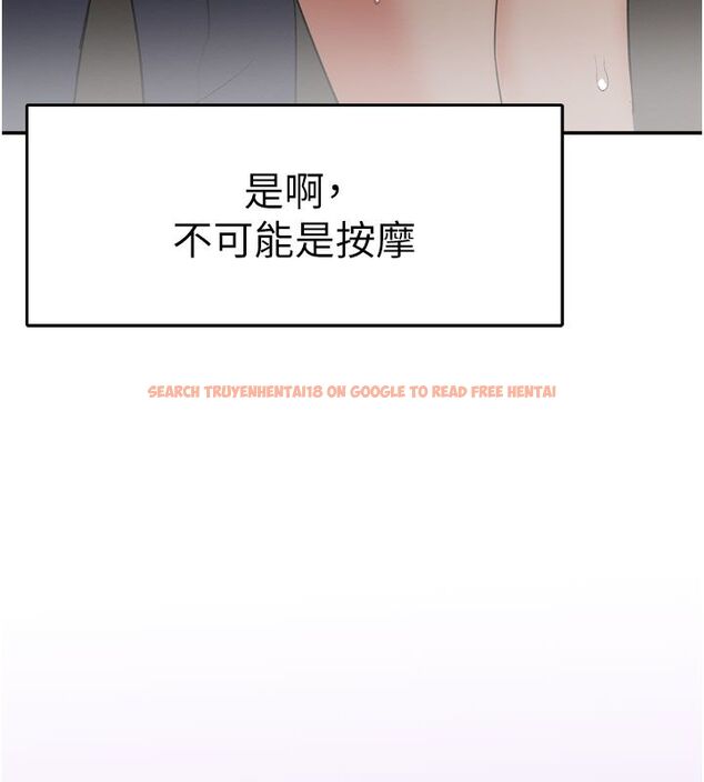 查看漫画撩慾按摩師 - 第7話-淪陷的處女之身 - tymanga.com中的4573767图片