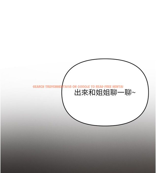 查看漫画撩慾按摩師 - 第7話-淪陷的處女之身 - tymanga.com中的4573773图片