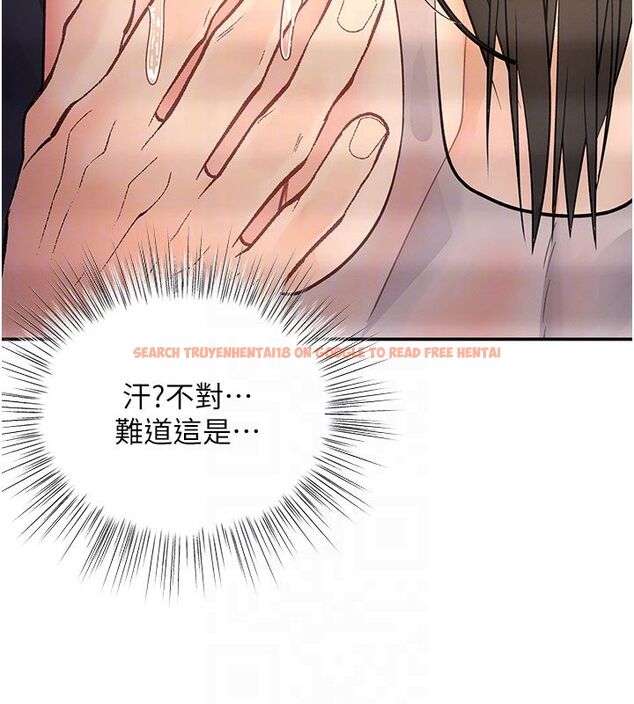 查看漫画撩慾按摩師 - 第7話-淪陷的處女之身 - tymanga.com中的4573797图片