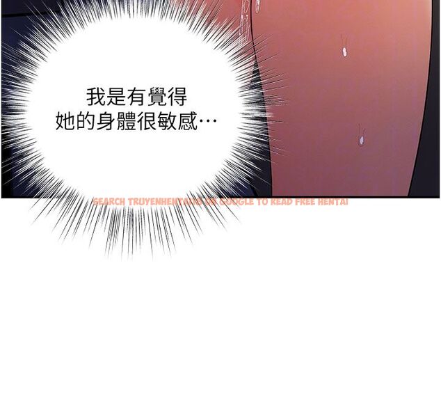 查看漫画撩慾按摩師 - 第7話-淪陷的處女之身 - tymanga.com中的4573800图片