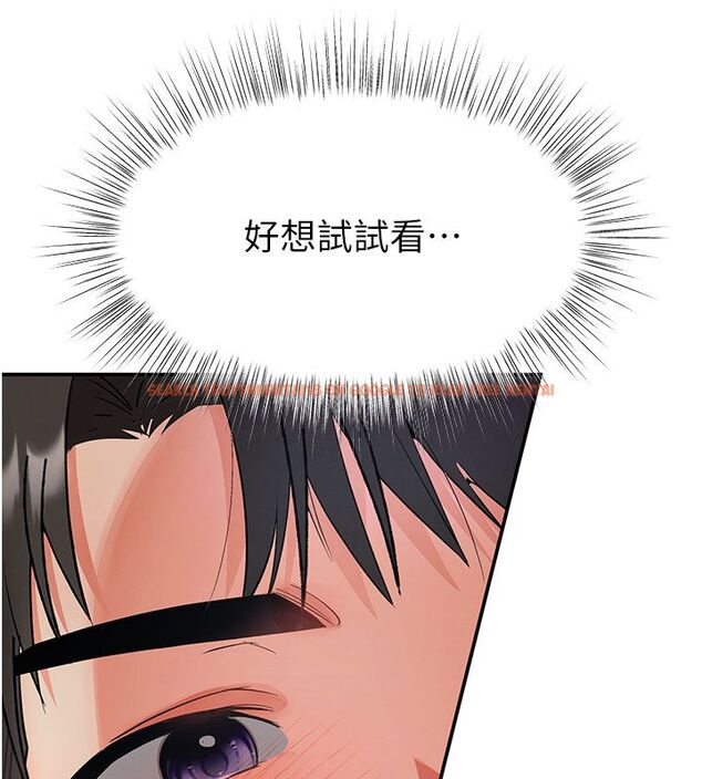查看漫画撩慾按摩師 - 第7話-淪陷的處女之身 - tymanga.com中的4573806图片