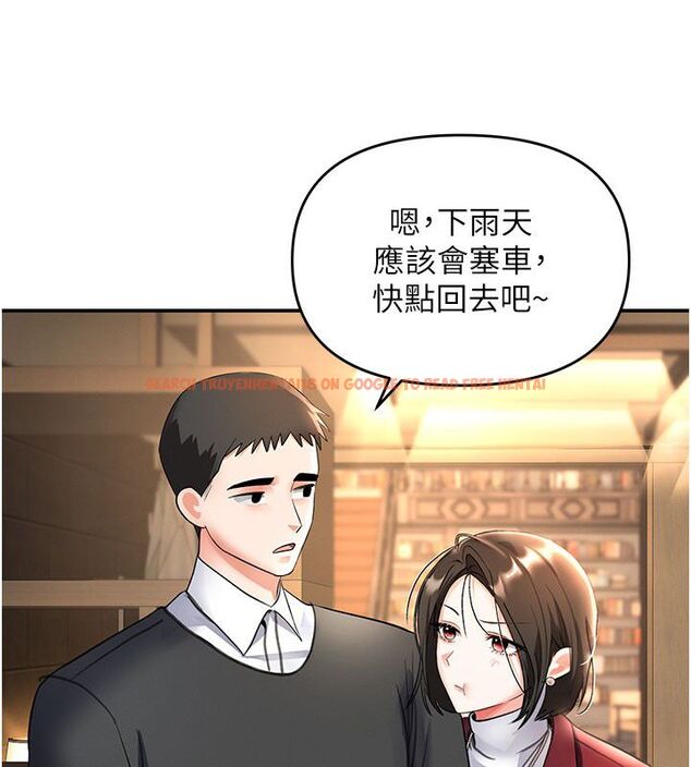 查看漫画撩慾按摩師 - 第7話-淪陷的處女之身 - tymanga.com中的4573815图片