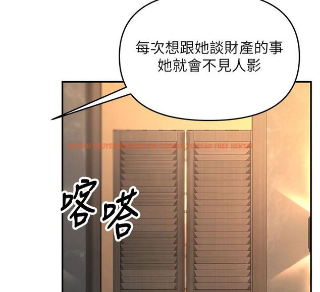 查看漫画撩慾按摩師 - 第7話-淪陷的處女之身 - tymanga.com中的4573817图片