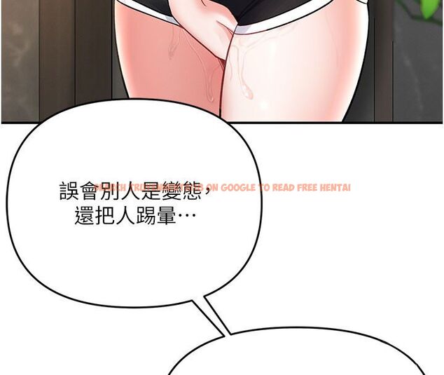 查看漫画撩慾按摩師 - 第7話-淪陷的處女之身 - tymanga.com中的4573831图片