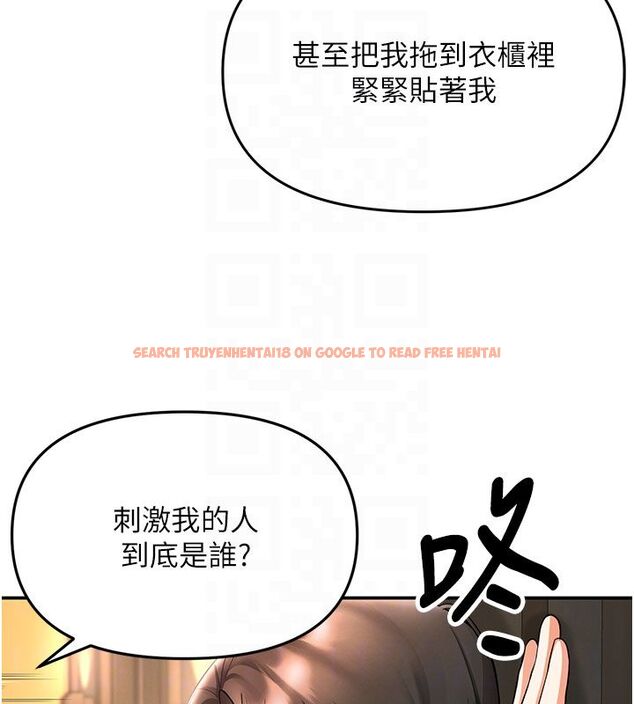 查看漫画撩慾按摩師 - 第7話-淪陷的處女之身 - tymanga.com中的4573832图片