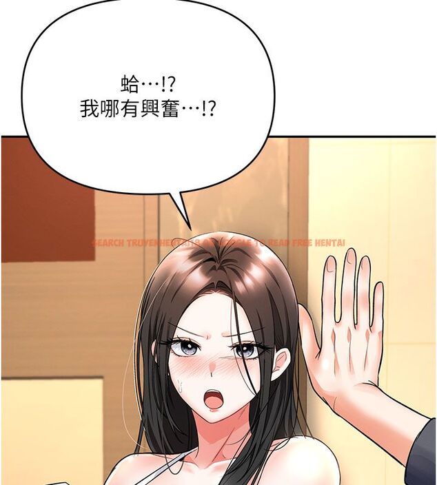 查看漫画撩慾按摩師 - 第7話-淪陷的處女之身 - tymanga.com中的4573836图片