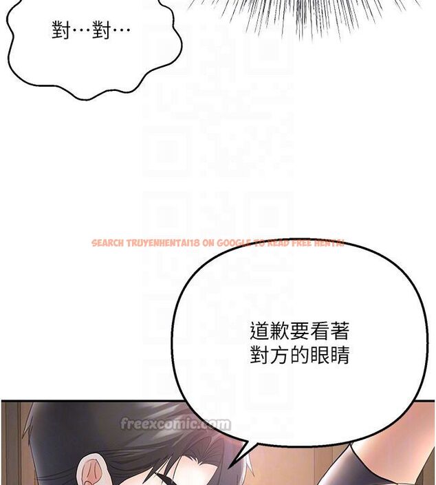 查看漫画撩慾按摩師 - 第7話-淪陷的處女之身 - tymanga.com中的4573854图片