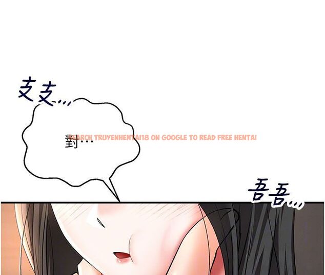 查看漫画撩慾按摩師 - 第7話-淪陷的處女之身 - tymanga.com中的4573856图片