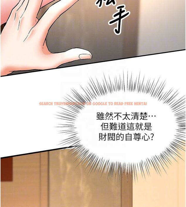 查看漫画撩慾按摩師 - 第7話-淪陷的處女之身 - tymanga.com中的4573867图片