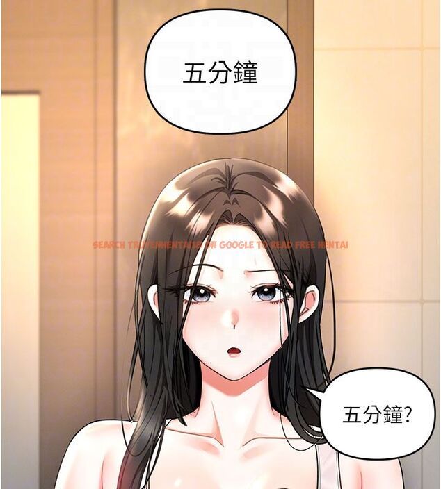 查看漫画撩慾按摩師 - 第7話-淪陷的處女之身 - tymanga.com中的4573868图片