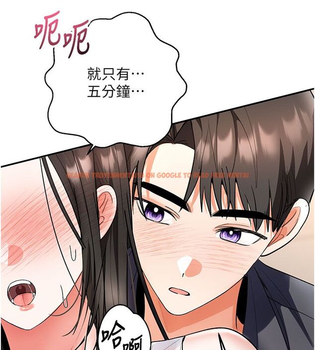 查看漫画撩慾按摩師 - 第7話-淪陷的處女之身 - tymanga.com中的4573878图片