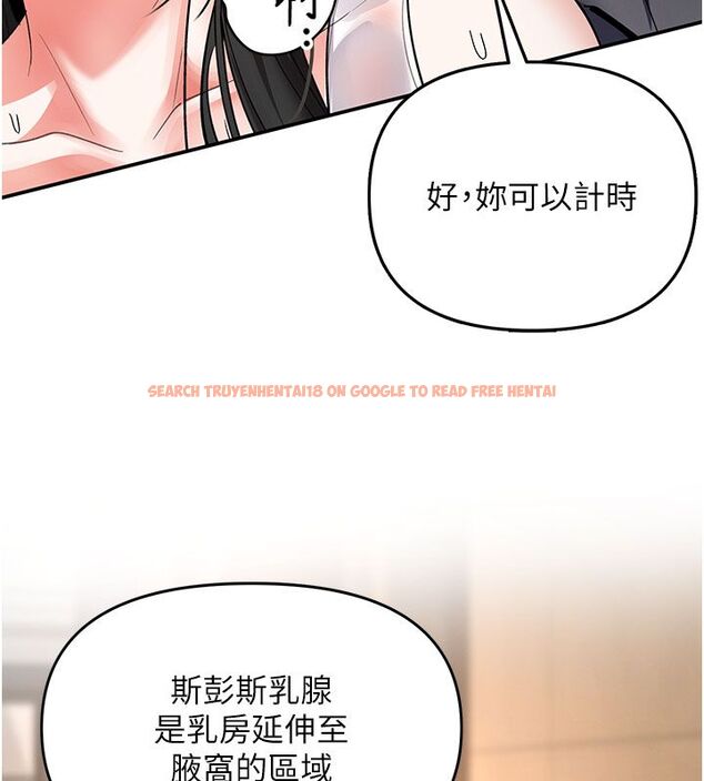查看漫画撩慾按摩師 - 第7話-淪陷的處女之身 - tymanga.com中的4573879图片