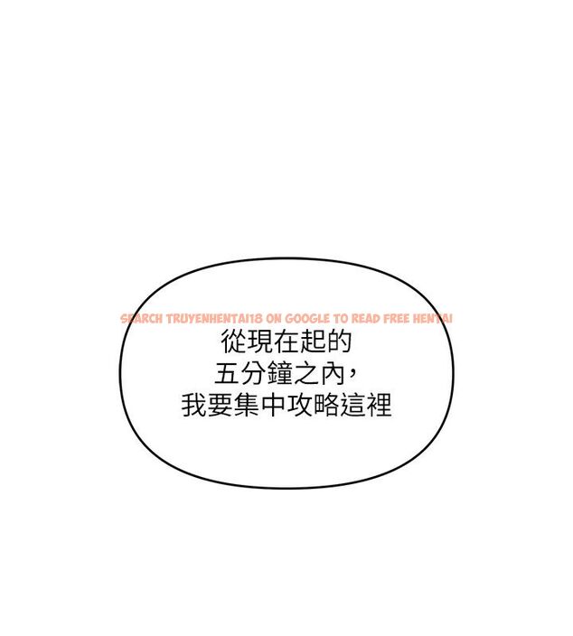 查看漫画撩慾按摩師 - 第7話-淪陷的處女之身 - tymanga.com中的4573882图片
