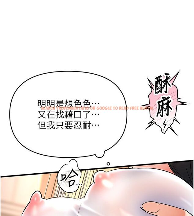 查看漫画撩慾按摩師 - 第7話-淪陷的處女之身 - tymanga.com中的4573883图片