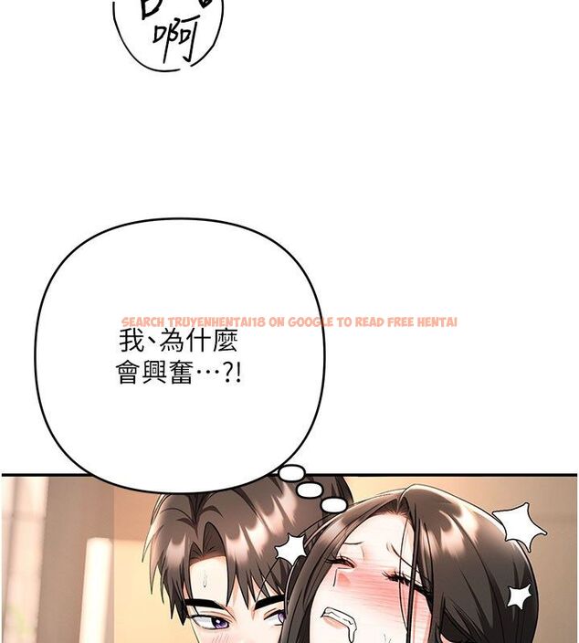 查看漫画撩慾按摩師 - 第7話-淪陷的處女之身 - tymanga.com中的4573891图片
