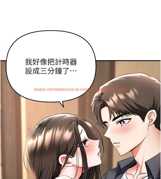 查看漫画撩慾按摩師 - 第7話-淪陷的處女之身 - tymanga.com中的4573922图片