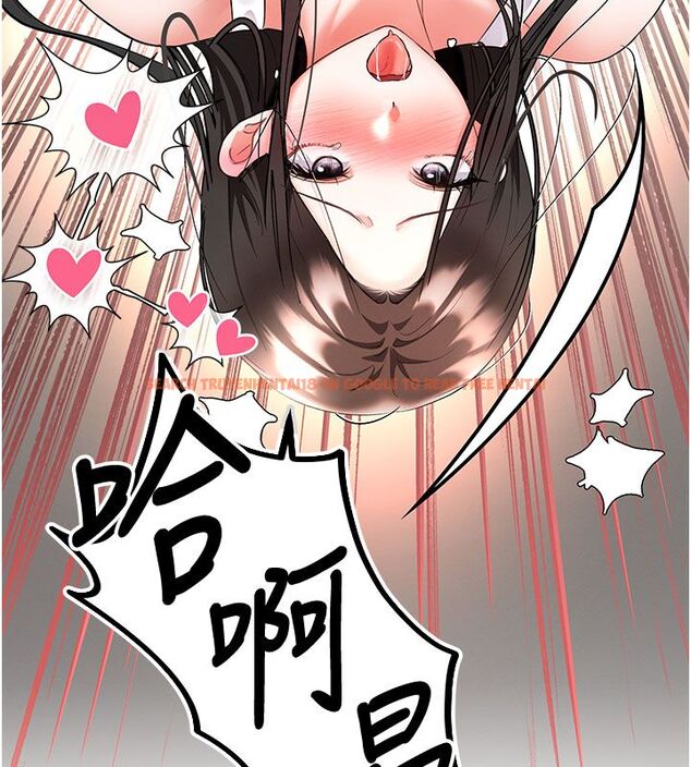 查看漫画撩慾按摩師 - 第7話-淪陷的處女之身 - tymanga.com中的4573950图片